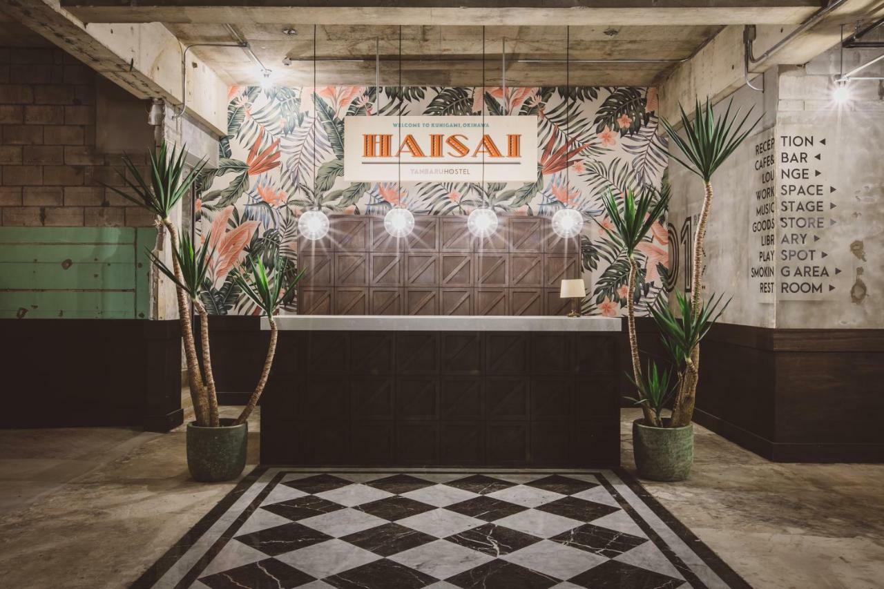 Yanbaru Hostel Kunigami Екстер'єр фото